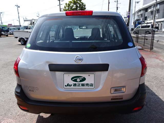 Nissan NV150 AD 12