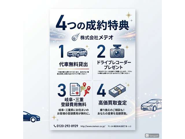 Daihatsu Hijet Cargo 5
