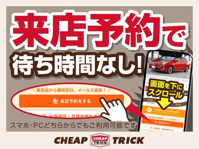 Toyota Light Ace Van 4