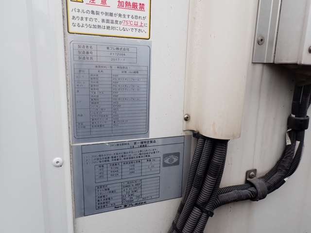 Mitsubishi Fuso Canter 11