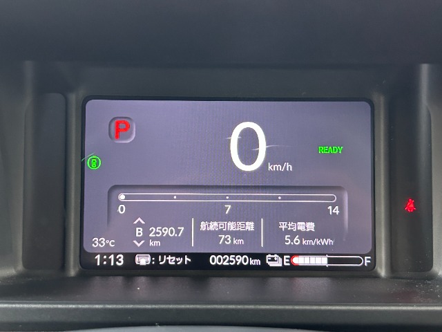 Honda N-VAN e: 12