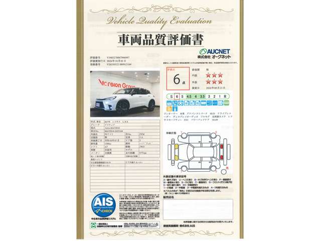 Lexus LBX 3