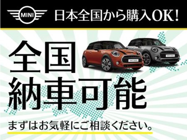MINI Crossover 9