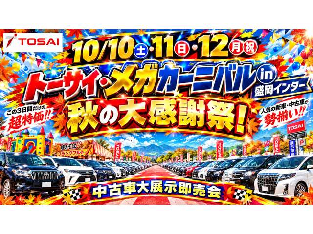 Nissan NV100 Clipper 3