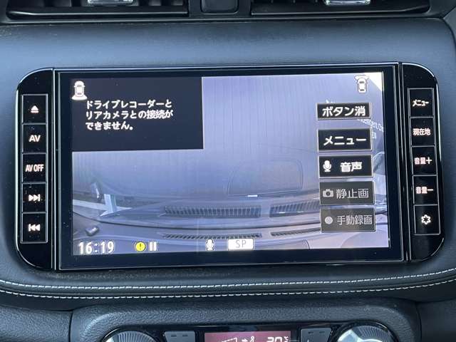 Nissan Kicks 9