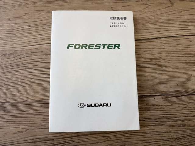 Subaru Forester 7