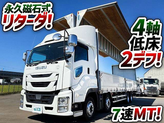 Isuzu Giga 2