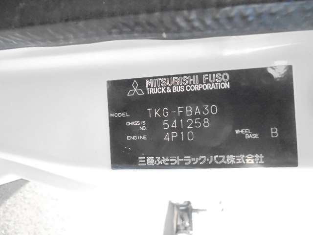 Mitsubishi Fuso Canter 10