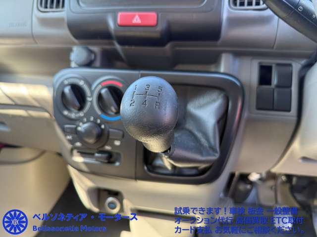 Suzuki Every 3