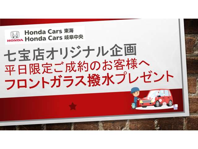 Honda N-VAN 3