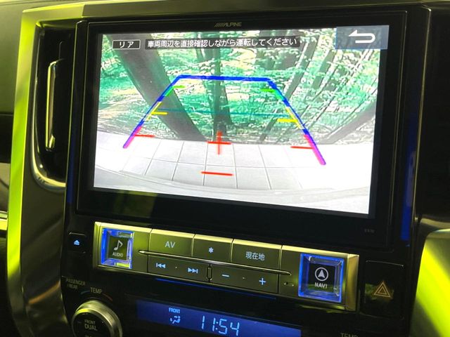 Toyota Alphard 7
