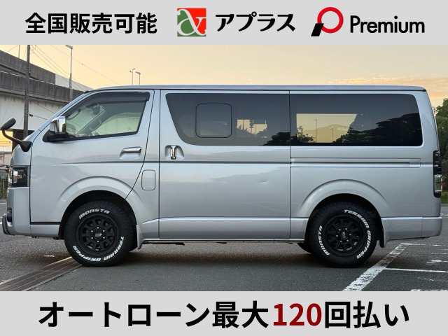 Toyota Hiace Van 9