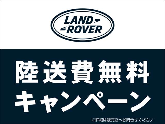 Land Rover Discovery Sport 2