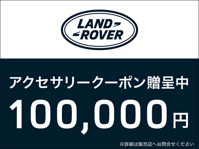Land Rover Discovery Sport 3