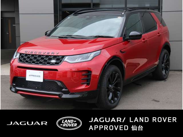 Land Rover Discovery Sport 12