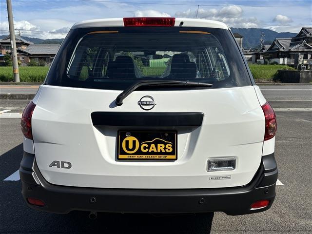 Nissan AD 7