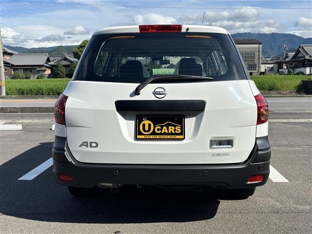 Nissan AD 8