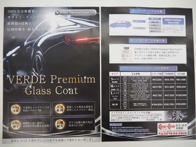 Toyota Raize 3