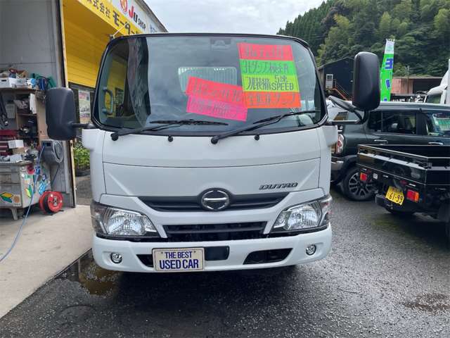 Hino Dutro 2