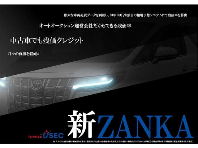 Toyota Crown Sport 4