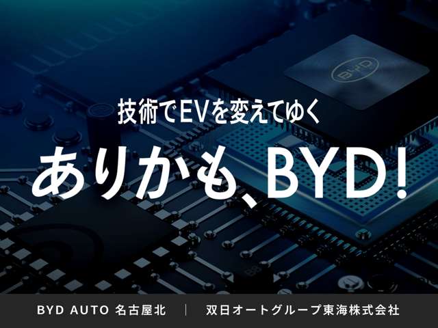 BYD BYDシーライオン6 3