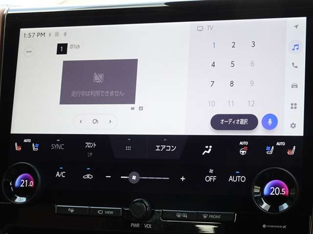 Toyota Vellfire 7