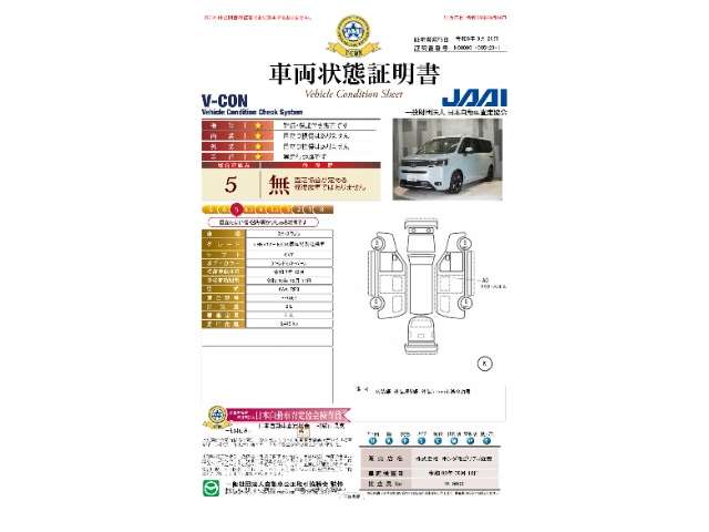Honda Stepwgn 6