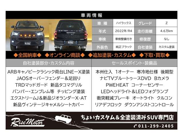 Toyota Hilux 2
