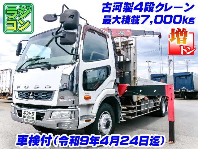 Mitsubishi Fuso Fighter 2