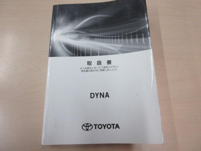 Toyota Dyna 5