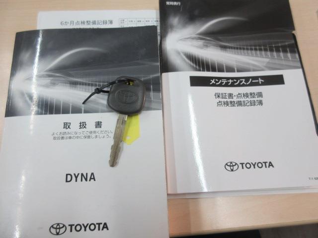 Toyota Dyna 5