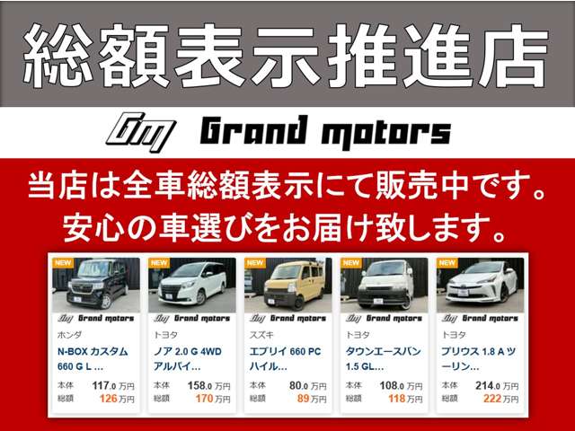 Toyota Probox Van 9