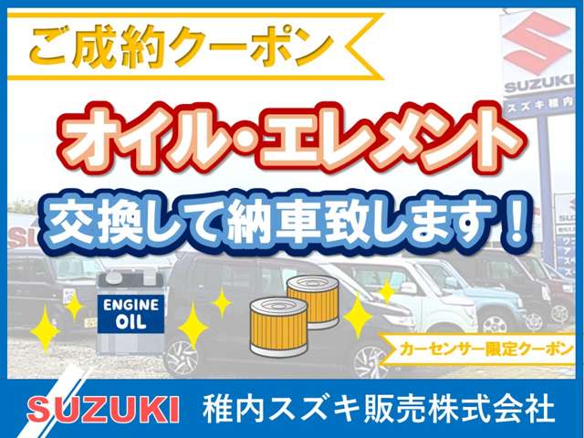 Suzuki Every 3