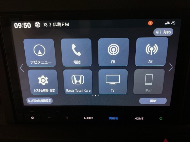 Honda N-VAN e: 8