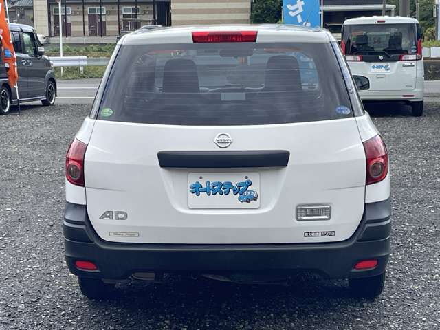Nissan AD 9