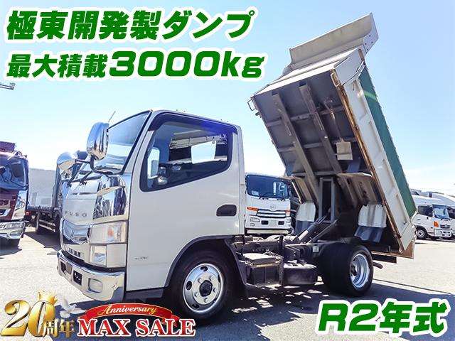 Mitsubishi Fuso Canter 2