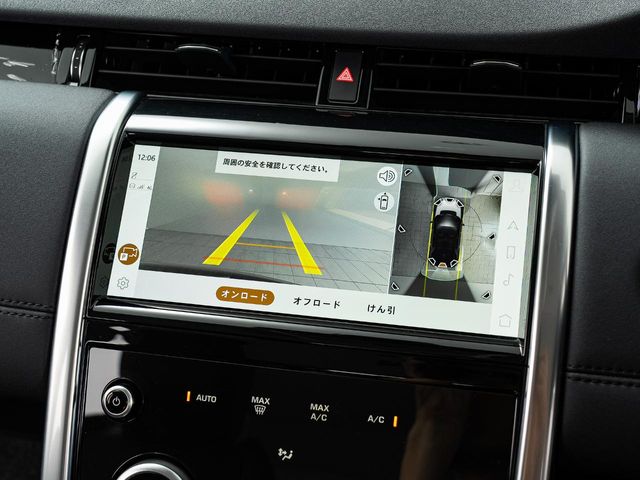 Land Rover Discovery Sport 5