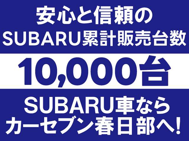 Subaru Forester 8
