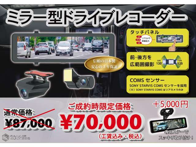 Toyota Vellfire 7