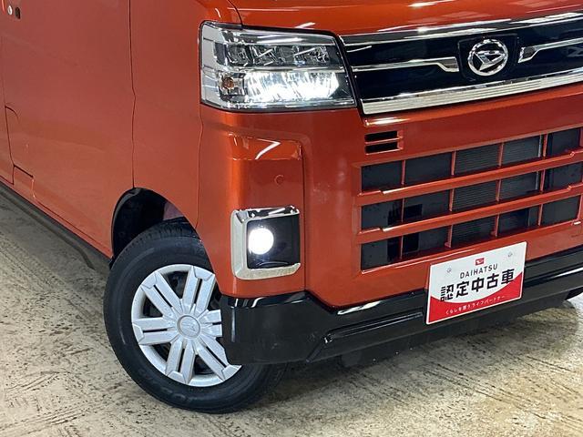 Daihatsu Atrai 12