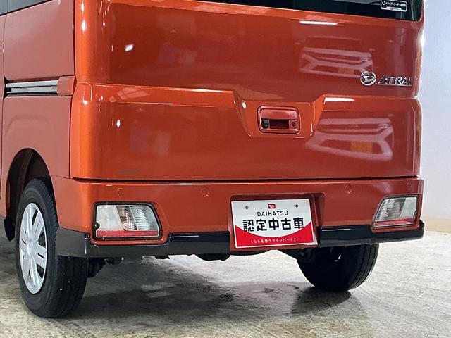 Daihatsu Atrai 10