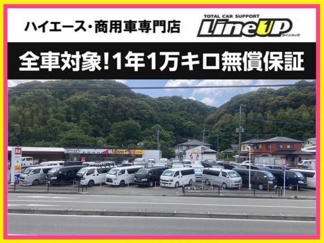Toyota Hiace Van 4