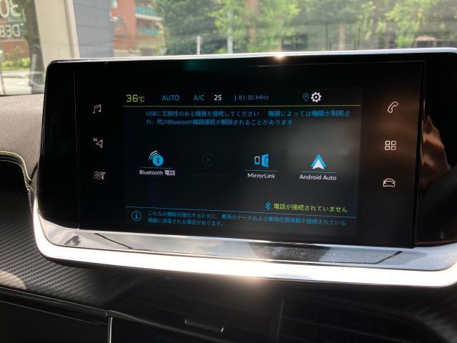 Peugeot SUV e-2008 12