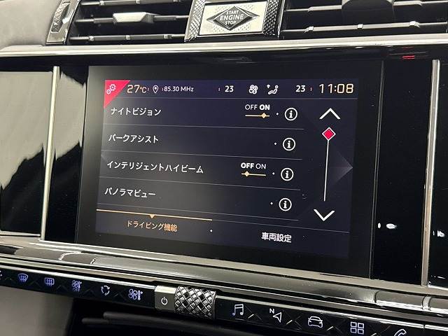 DS Automobiles DS 7 Crossback 5