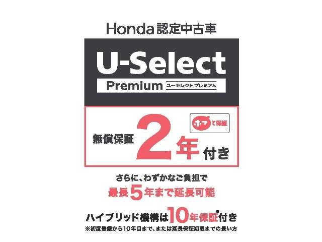Honda N-VAN e: 4