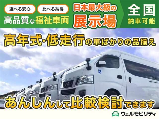 Toyota Noah 2