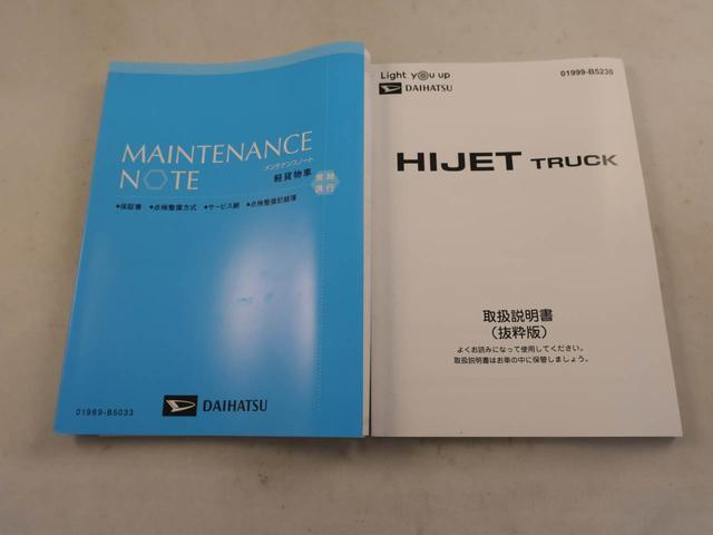 Daihatsu Hijet Truck 7
