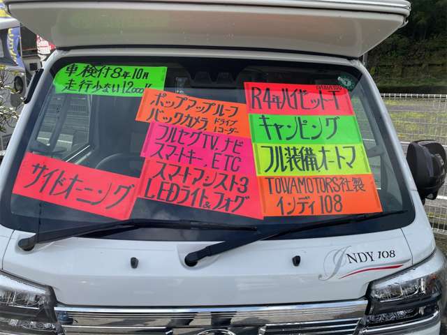 Daihatsu Hijet Truck 6