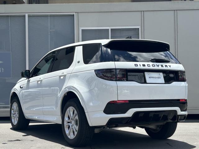 Land Rover Discovery Sport 2