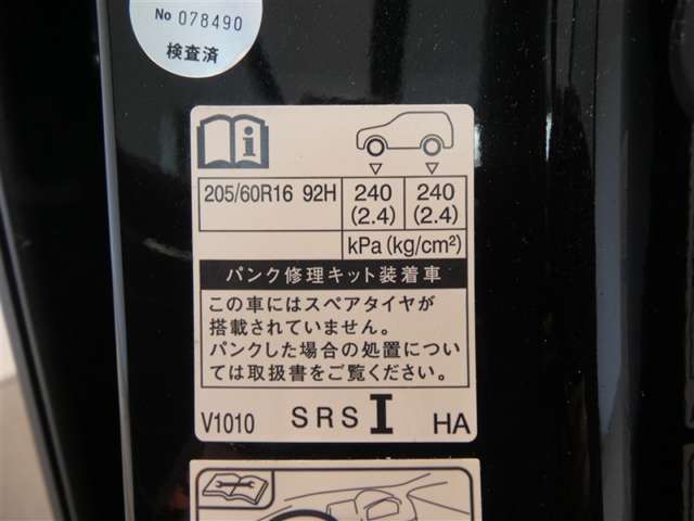 Toyota Voxy 11